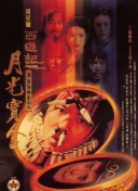 丁香天五香天堂综合
